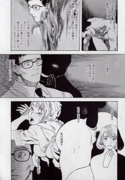 Page 147 of LOVE BITES