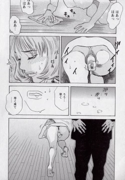 Page 150 of LOVE BITES