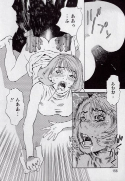 Page 153 of LOVE BITES