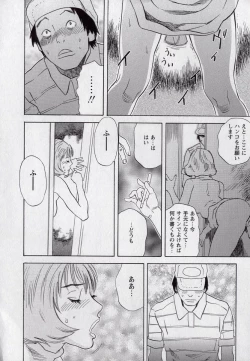 Page 157 of LOVE BITES