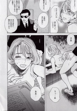 Page 165 of LOVE BITES