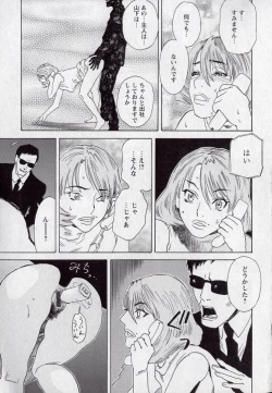 Page 168 of LOVE BITES