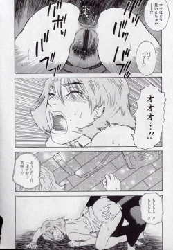 Page 171 of LOVE BITES