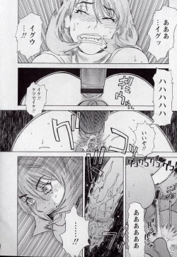 Page 173 of LOVE BITES