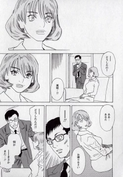 Page 178 of LOVE BITES