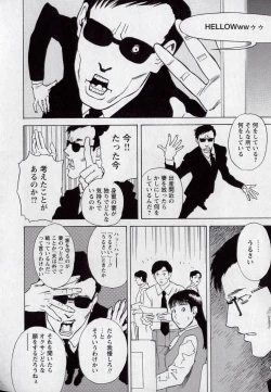 Page 191 of LOVE BITES