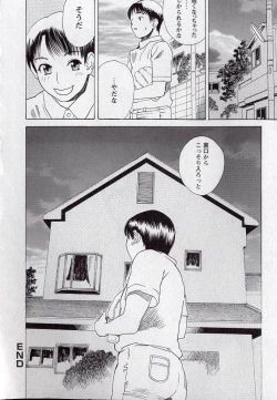 Page 227 of LOVE BITES