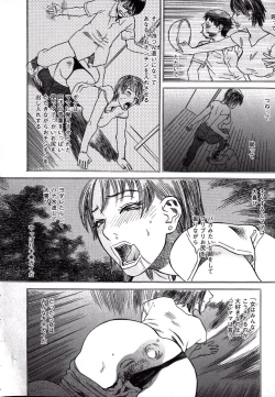 Page 39 of LOVE BITES