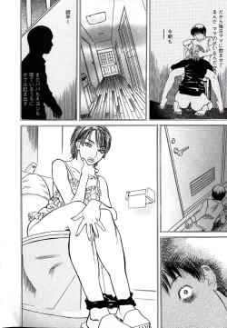 Page 43 of LOVE BITES