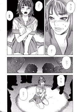 Page 55 of LOVE BITES