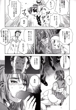 Page 58 of LOVE BITES