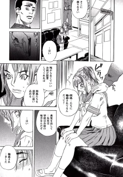 Page 68 of LOVE BITES