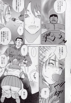 Page 72 of LOVE BITES