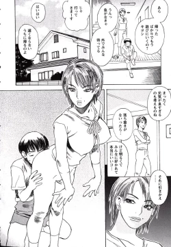 Page 7 of LOVE BITES