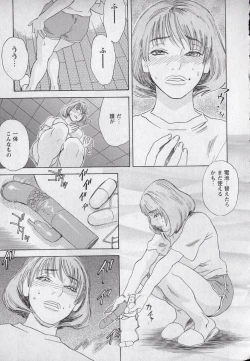 Page 96 of LOVE BITES