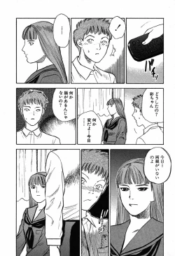 Page 132 of WILD FLOWER