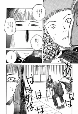 Page 182 of WILD FLOWER