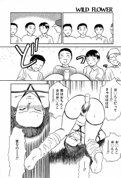 Page 50 of WILD FLOWER