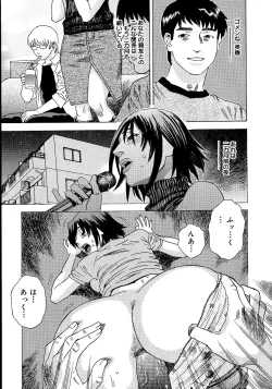 Page 150 of anata ga sore o nozomu nara