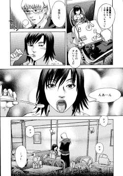 Page 172 of anata ga sore o nozomu nara