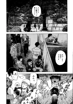 Page 193 of anata ga sore o nozomu nara
