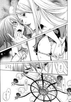 Page 80 of anata ga sore o nozomu nara