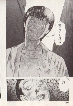 Page 132 of Hoshi ni Negai o Ge