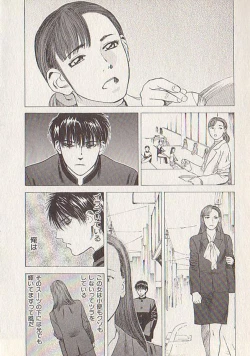 Page 154 of Hoshi ni Negai o Ge