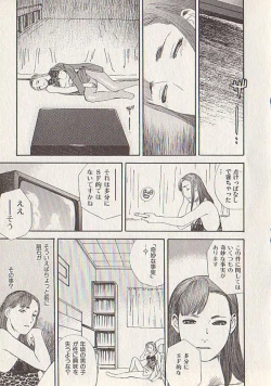 Page 177 of Hoshi ni Negai o Ge