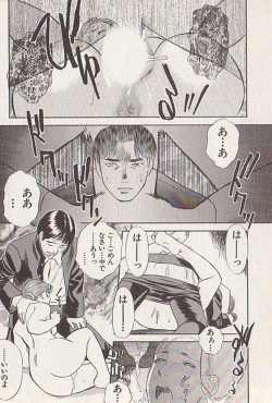 Page 56 of Hoshi ni Negai o Ge