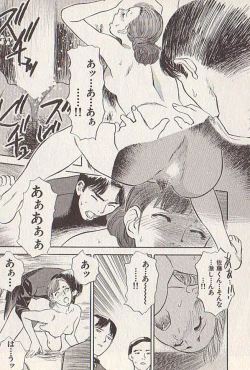 Page 58 of Hoshi ni Negai o Ge