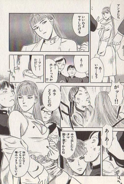 Page 69 of Hoshi ni Negai o Ge