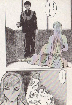 Page 98 of Hoshi ni Negai o Ge