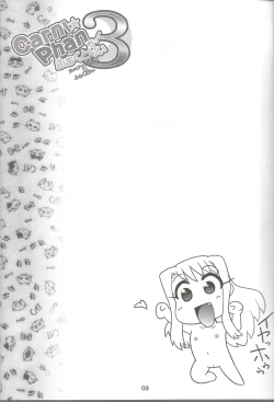 Page 2 of Carni☆Phan tic factory 3