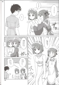 Page 5 of Carni☆Phan tic factory 3