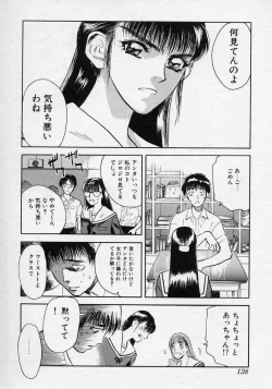 Page 138 of Tsui no Odorikotachi