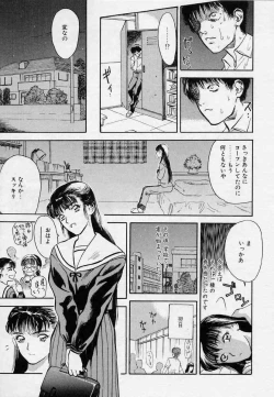 Page 159 of Tsui no Odorikotachi