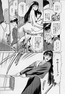 Page 173 of Tsui no Odorikotachi
