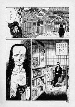 Page 182 of Tsui no Odorikotachi