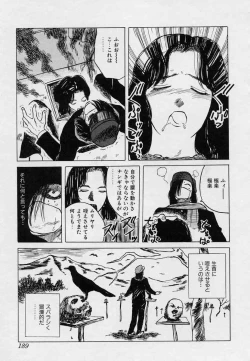 Page 189 of Tsui no Odorikotachi