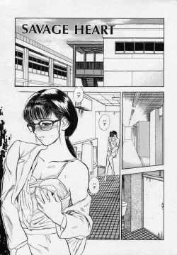 Page 27 of Tsui no Odorikotachi