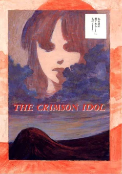 Page 8 of Tsui no Odorikotachi