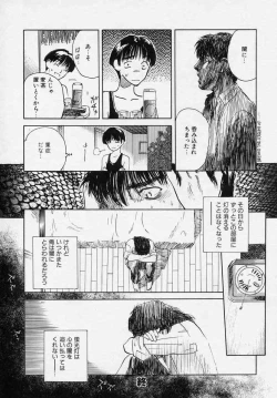Page 96 of Tsui no Odorikotachi