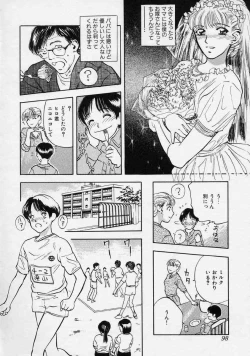 Page 98 of Tsui no Odorikotachi