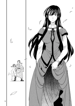 Page 71 of Saint Foire Festival/eve Nest