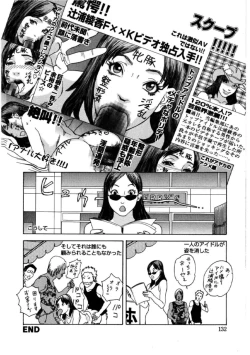 Page 130 of Hime go Yomi - Princess Calendar