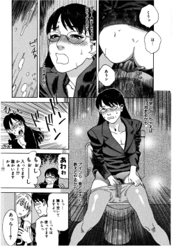 Page 15 of Hime go Yomi - Princess Calendar