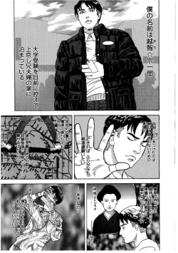 Page 33 of Hime go Yomi - Princess Calendar