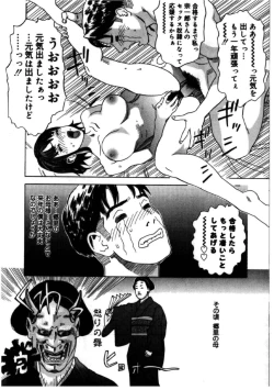 Page 50 of Hime go Yomi - Princess Calendar