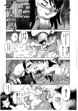 Page 81 of Hime go Yomi - Princess Calendar